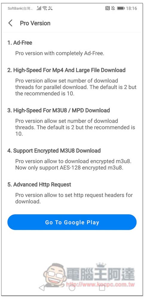 「Video Downloader m3u8 mpd live」支援 m3u8 影片的 Android 免費下載器，Tiktok 等熱門影音網站也行 - 電腦王阿達