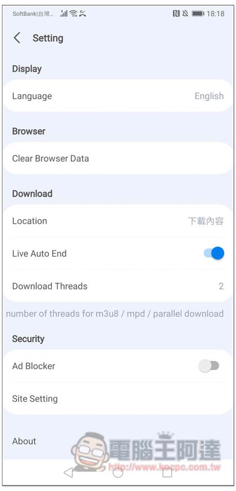 「Video Downloader m3u8 mpd live」支援 m3u8 影片的 Android 免費下載器，Tiktok 等熱門影音網站也行 - 電腦王阿達