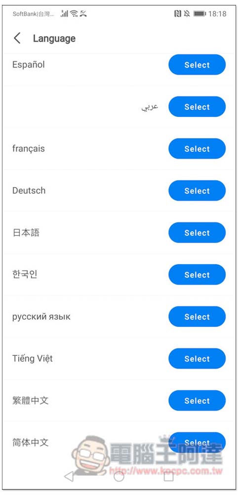 「Video Downloader m3u8 mpd live」支援 m3u8 影片的 Android 免費下載器，Tiktok 等熱門影音網站也行 - 電腦王阿達