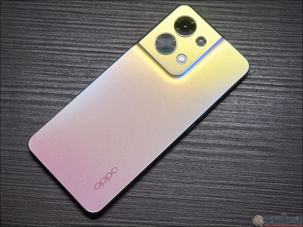 OPPO Reno8 系列開箱、評測｜搭載 MariSilicon X 自研影像 NPU 晶片、一體成型流線設計 - 電腦王阿達