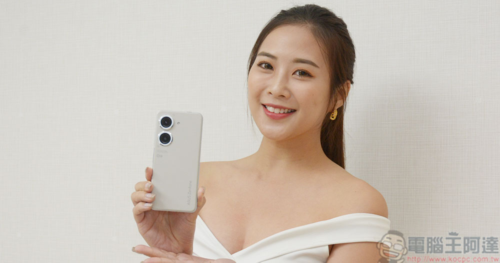 ASUS ZenFone 9 發表，剛剛好的單手操控，更優異的整體提升 - 電腦王阿達