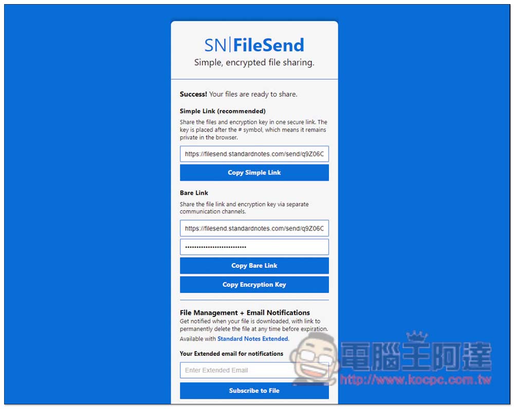 FileSend 內建加密檔案功能，5 天內就會自動刪除的檔案分享安全服務 - 電腦王阿達