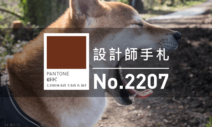 總結2022年的60個免費的網路資源與工具 - 電腦王阿達