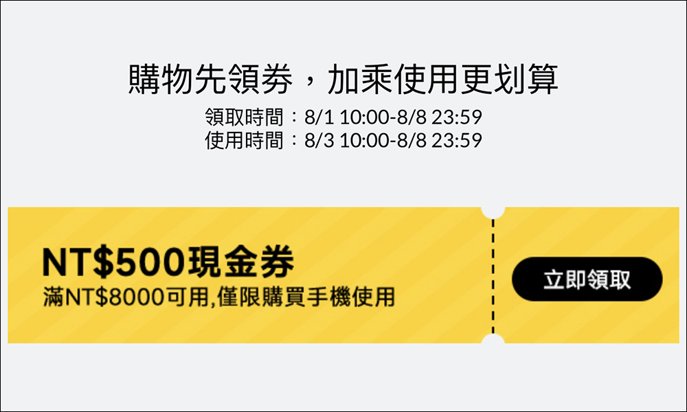 POCO F4、POCO X4 GT、POCO C40 在台推出！父親節優惠活動同步開跑 - 電腦王阿達