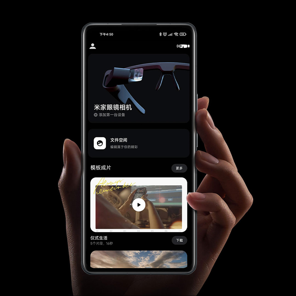 小米「米家眼鏡相機」眾籌推出：搭載頭戴 15 倍潛望雙鏡相機，支援急速抓拍、中英即時雙向翻譯 - 電腦王阿達