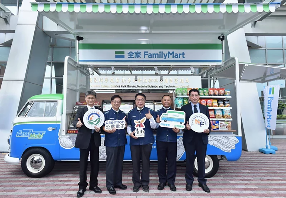 全家結合電動車科技在台推 FamiMobi 行動便利商店「電動車」 - 電腦王阿達