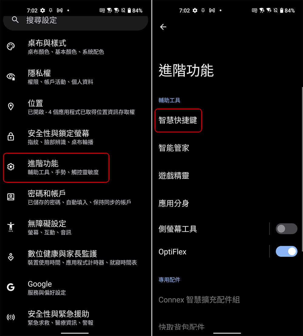 ASUS Zenfone 9 開箱、實測、實拍：輕巧單手剛剛好，操作、續航更美好 - 電腦王阿達