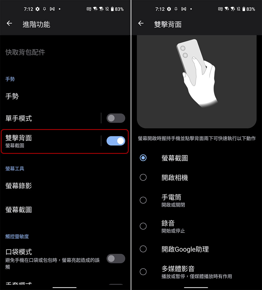 ASUS Zenfone 9 開箱、實測、實拍：輕巧單手剛剛好，操作、續航更美好 - 電腦王阿達