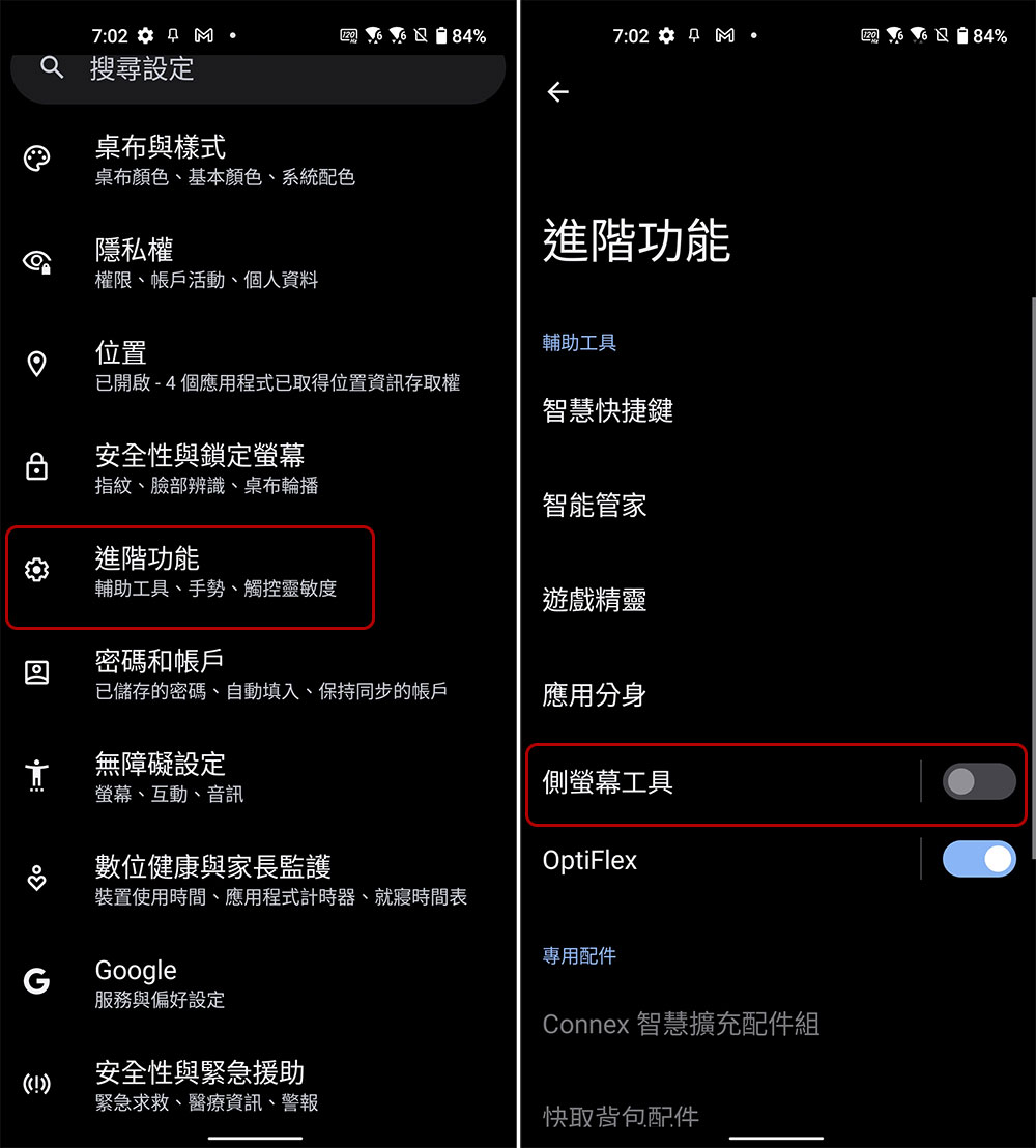 ASUS Zenfone 9 開箱、實測、實拍：輕巧單手剛剛好，操作、續航更美好 - 電腦王阿達