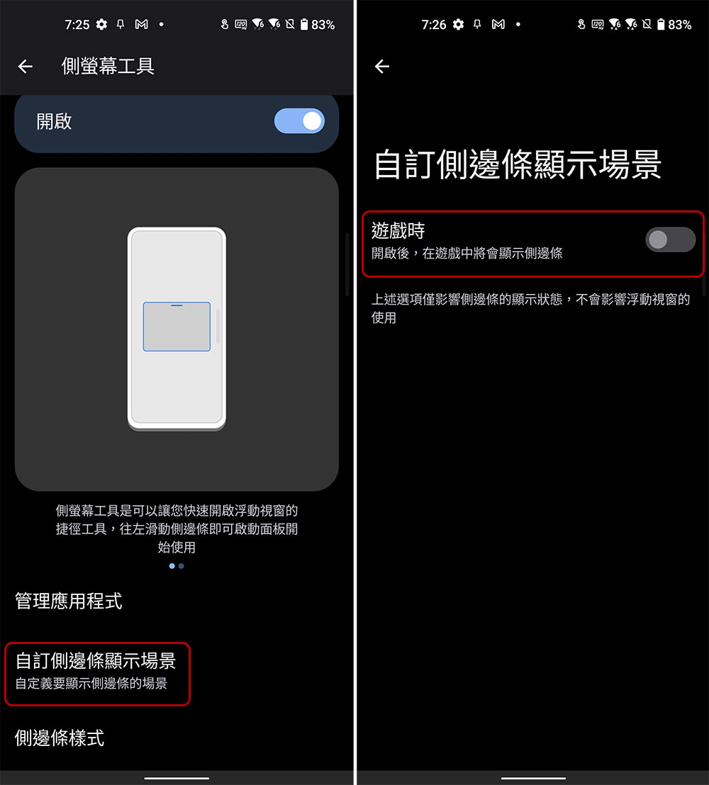 ASUS Zenfone 9 開箱、實測、實拍：輕巧單手剛剛好，操作、續航更美好 - 電腦王阿達