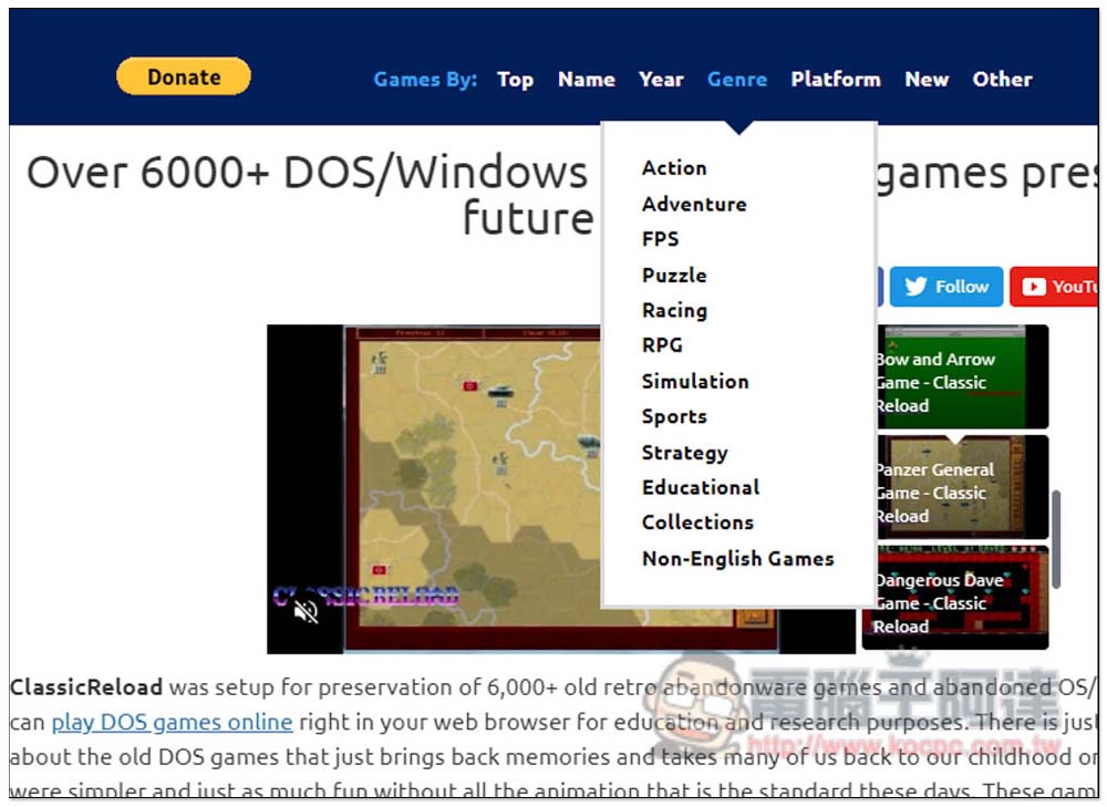 CLASSIC RELOAD 收錄超過 6,000 款免費 DOS/Windows 遊戲，打開瀏覽器就能玩 - 電腦王阿達