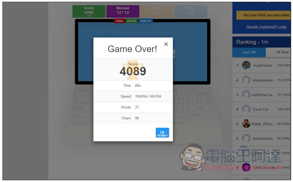 The Typing Cat 練習與測試你的英打速度，還提供遊戲模式 - 電腦王阿達