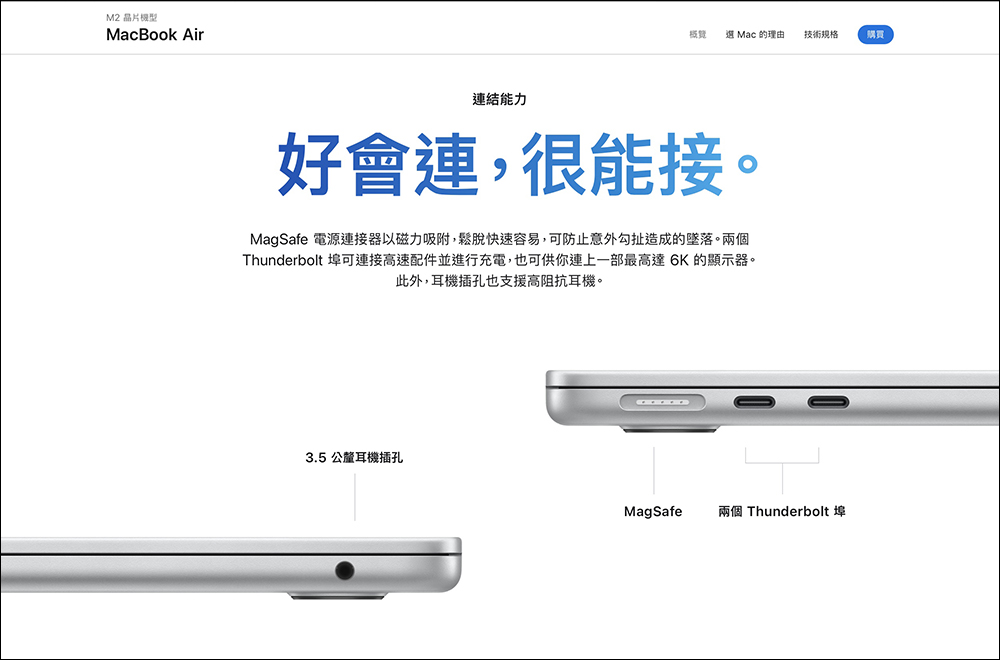 傳聞全新 iPad Pro 2022 將採用 4 針聰穎接點，並搭載 Apple M2 晶片 - 電腦王阿達