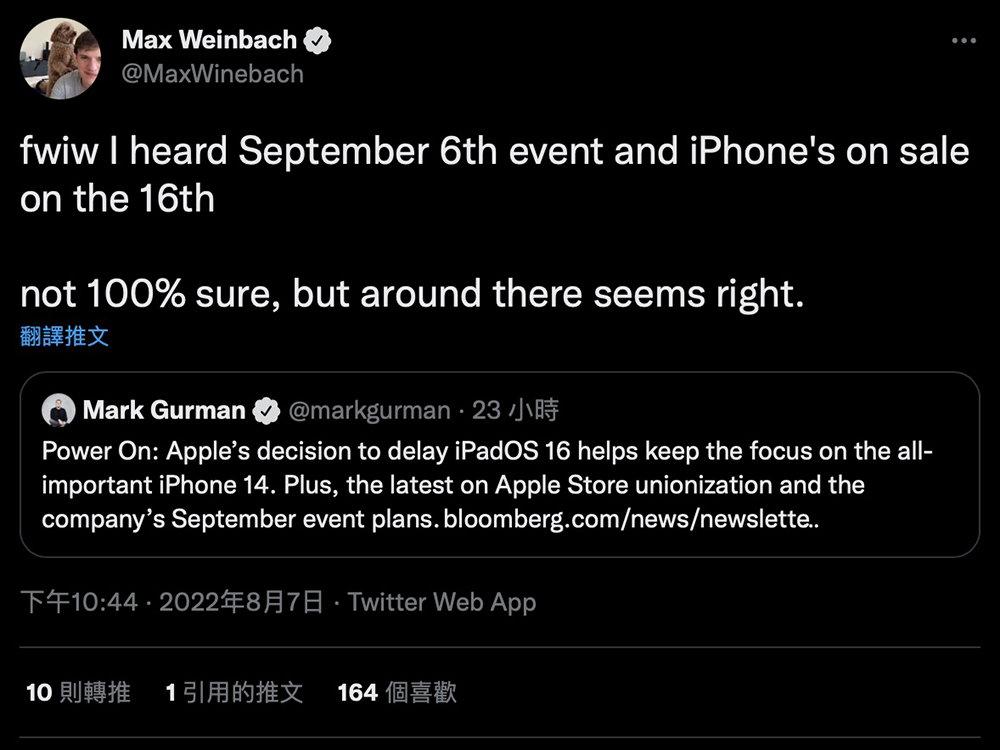 iPhone 14 系列的 Apple 秋季發表會，傳聞將於這天舉行（同場加映：iPhone 14 系列傳聞規格整理） - 電腦王阿達