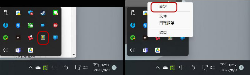 教你活用 Windows 11的Snap Layout （貼齊視窗）與 Snap Group，多工生產力秒提升 - 電腦王阿達