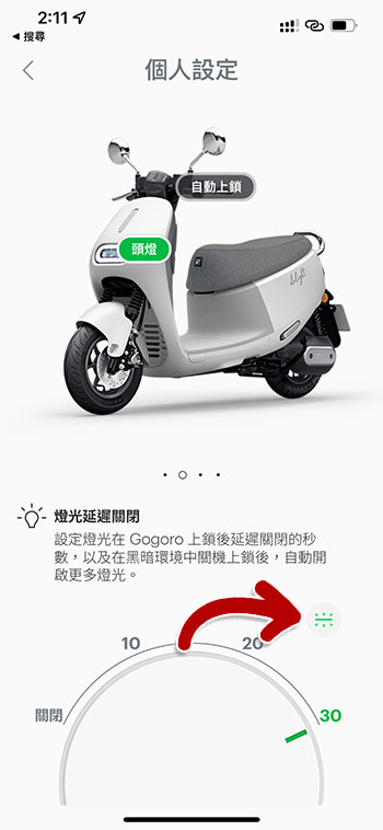 全新 Gogoro Delight 試乘：從設計到功能為妳著想，好感騎行穿梭自如 - 電腦王阿達