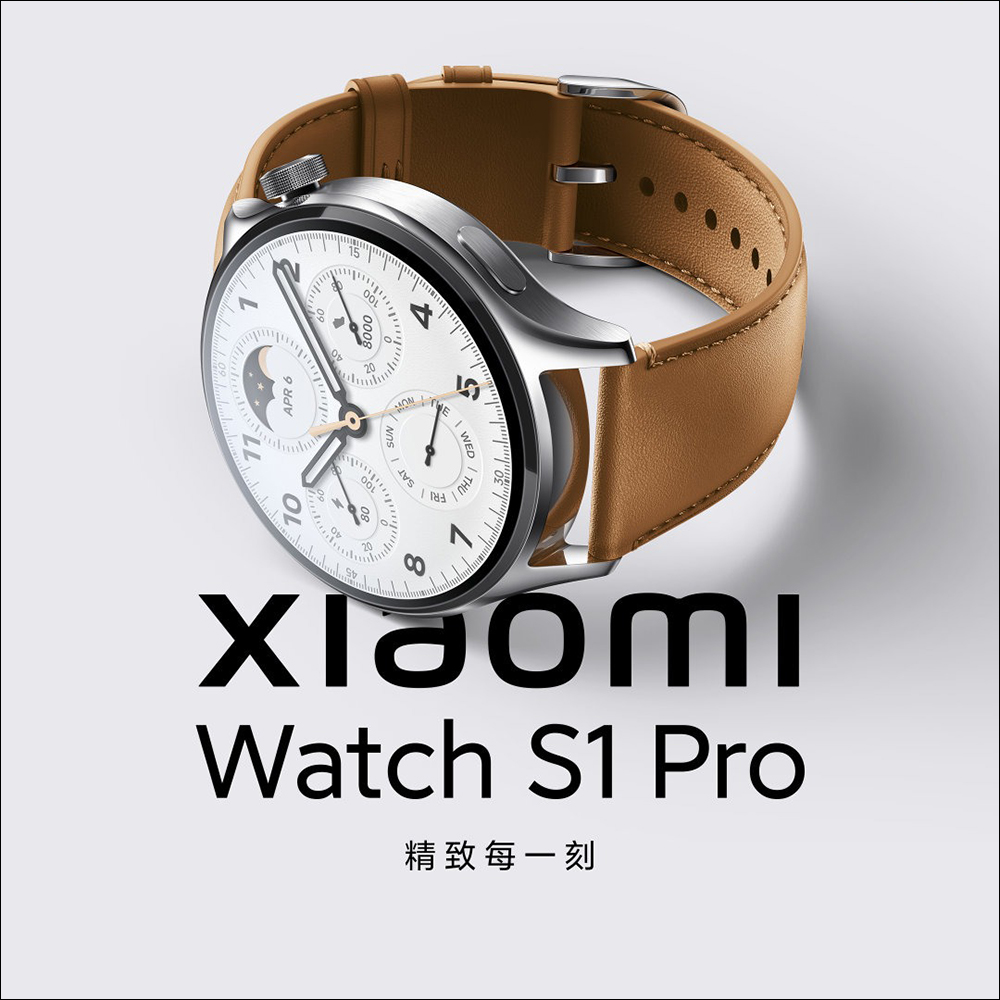 小米平板 5 Pro 12.4、Xiaomi MIX Fold 2、Xiaomi Watch S1 Pro 與 Xiaomi Buds 4 Pro 等新品將於 8/11 晚間發表 - 電腦王阿達