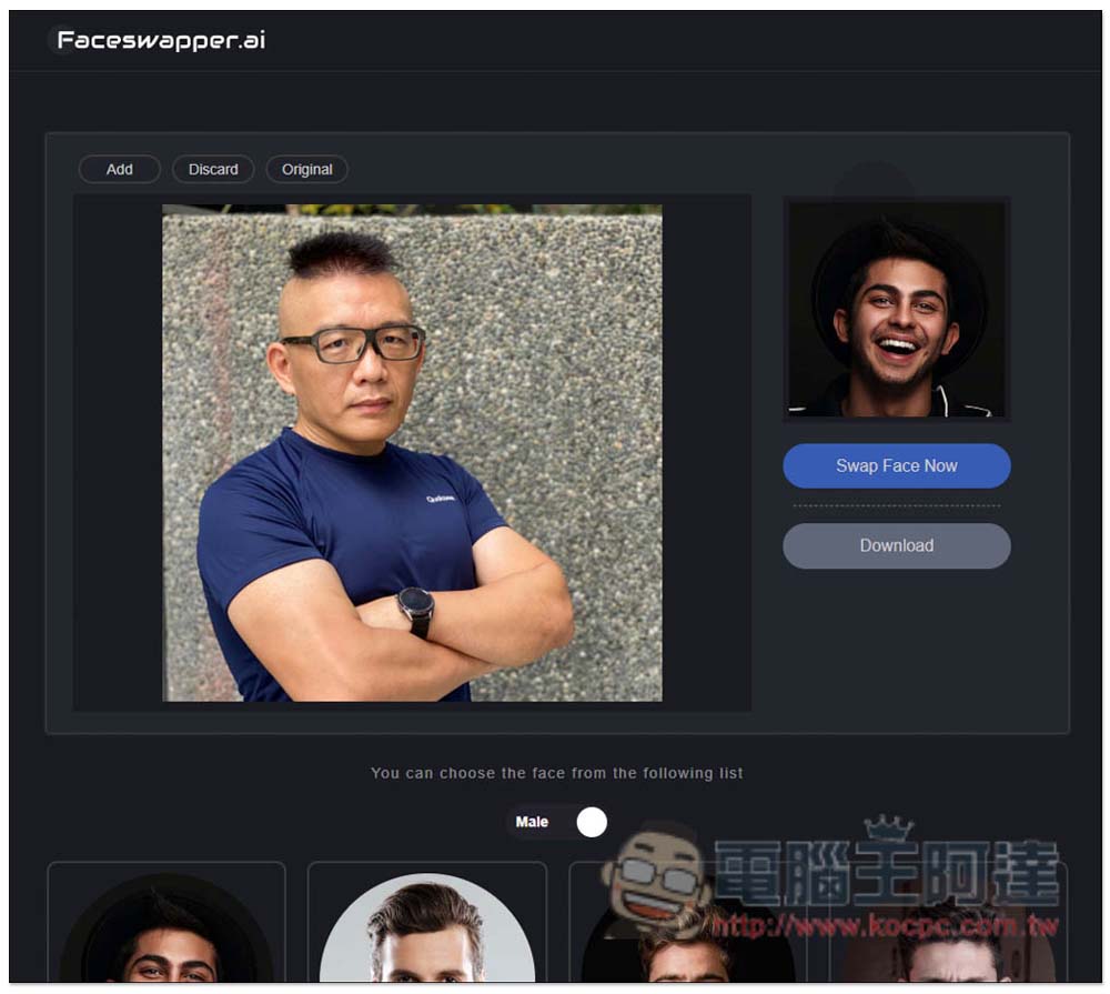 FaceSwapper 免費 AI 換臉線上工具，沒有任何使用限制 - 電腦王阿達