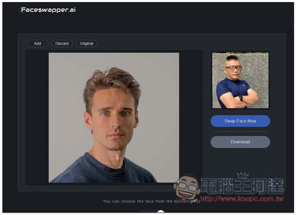 FaceSwapper 免費 AI 換臉線上工具，沒有任何使用限制 - 電腦王阿達