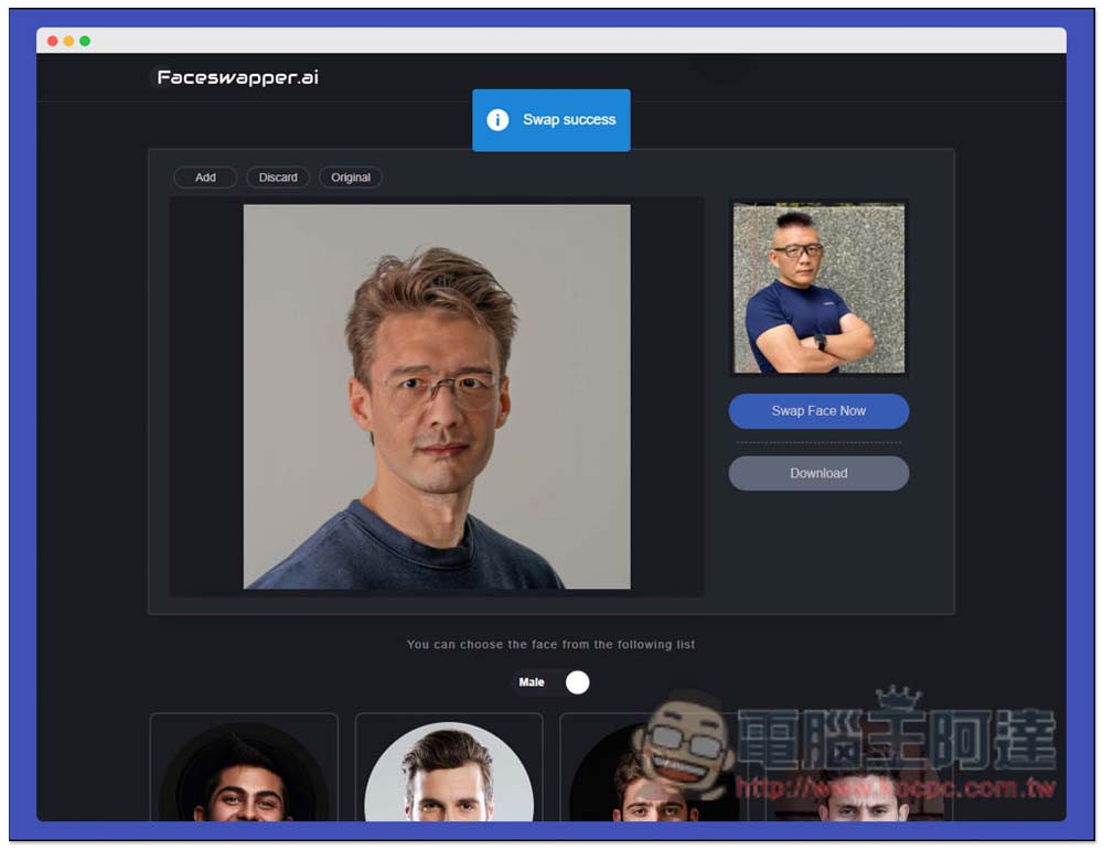 FaceSwapper 免費 AI 換臉線上工具，沒有任何使用限制 - 電腦王阿達