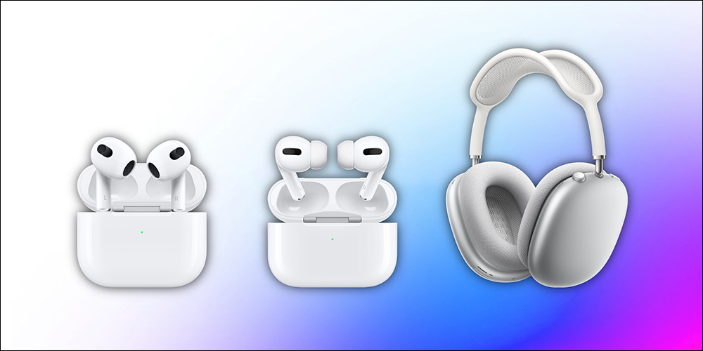 知名分析師預測 2023 年 AirPods 系列皆將改為 USB-C 充電盒，但今年下半年 AirPods Pro 2 仍可能採用 Lightning 規格 - 電腦王阿達