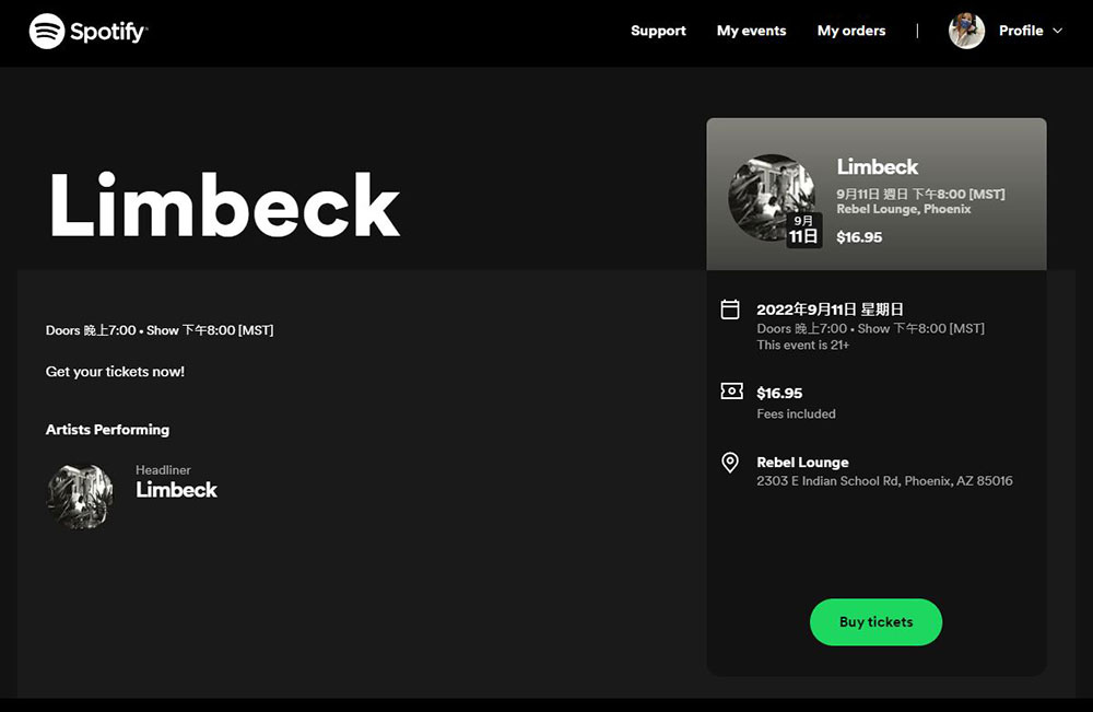 Spotify 開始測試自家購票平台，購買演唱會門票站內搞定 - 電腦王阿達