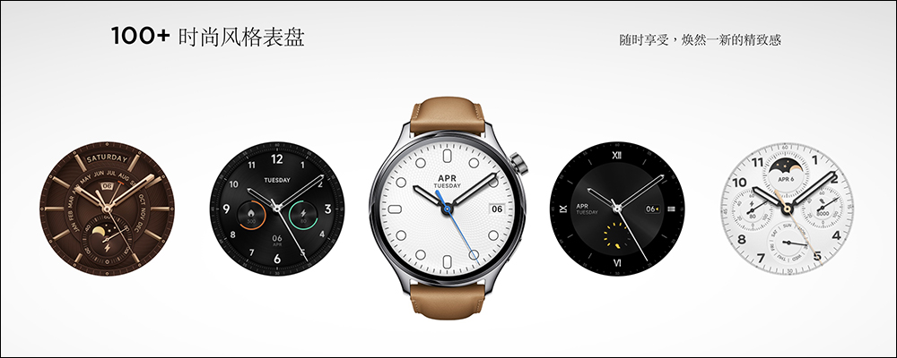 小米推出 Xiaomi Watch S1 Pro 與 Xiaomi Buds 4 Pro 智慧穿戴新品 - 電腦王阿達