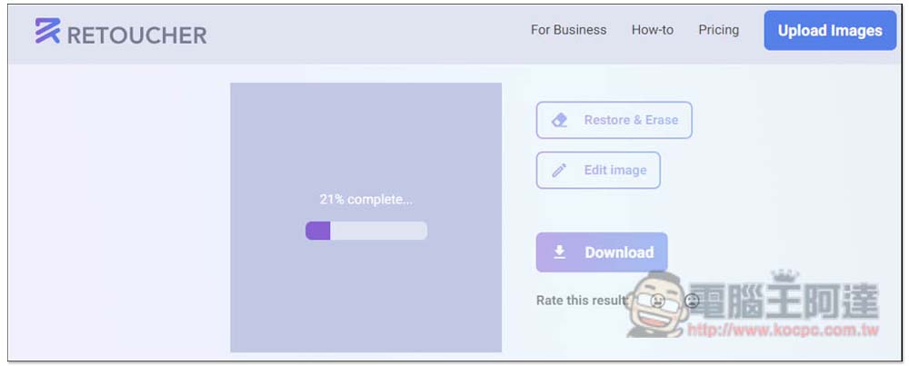 Retoucher 一鍵線上自動去背，效果超好，還提供各種背景讓你直接套用 - 電腦王阿達