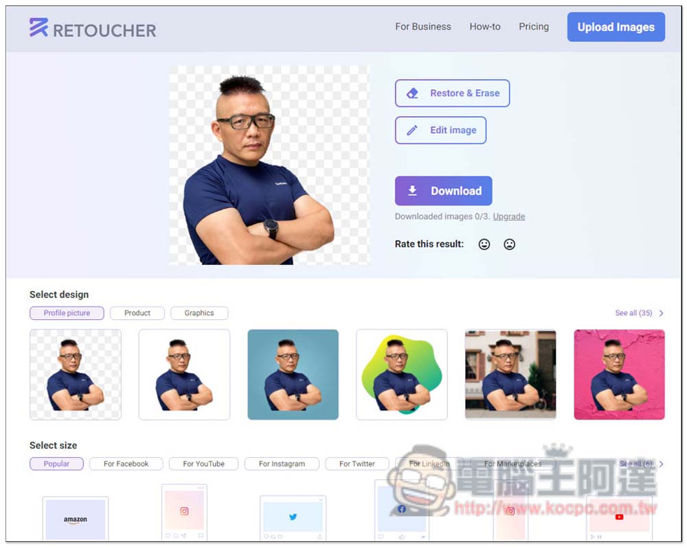 Retoucher 一鍵線上自動去背，效果超好，還提供各種背景讓你直接套用 - 電腦王阿達