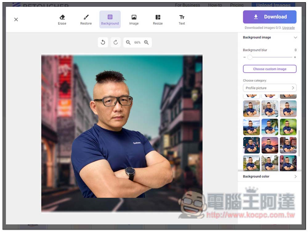 Retoucher 一鍵線上自動去背，效果超好，還提供各種背景讓你直接套用 - 電腦王阿達