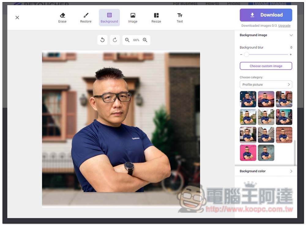 Retoucher 一鍵線上自動去背，效果超好，還提供各種背景讓你直接套用 - 電腦王阿達
