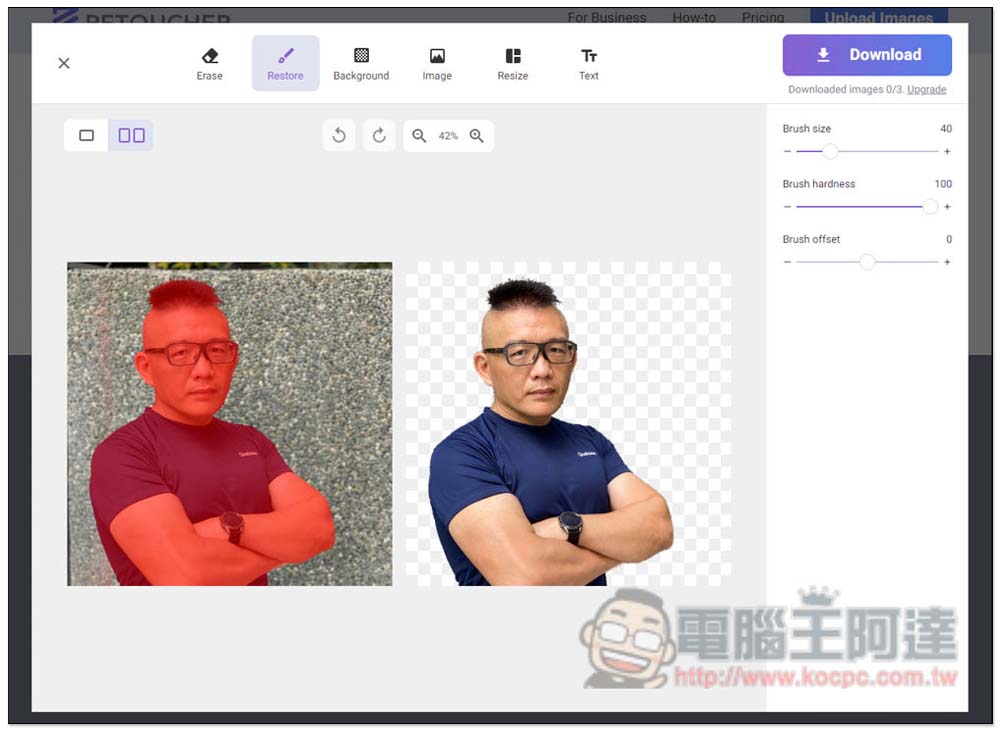 Retoucher 一鍵線上自動去背，效果超好，還提供各種背景讓你直接套用 - 電腦王阿達