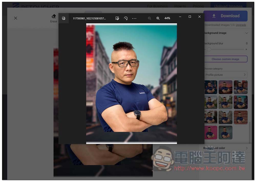 Retoucher 一鍵線上自動去背，效果超好，還提供各種背景讓你直接套用 - 電腦王阿達