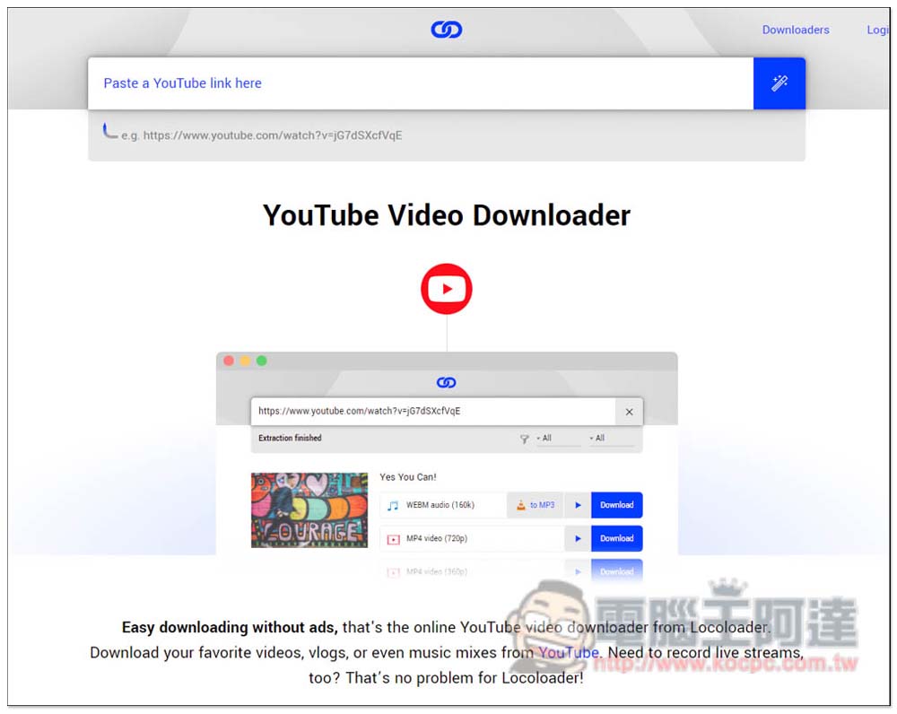 locoloader 提供超過 40 個線上影音下載工具，YouTube、B 站、優酷等都支援 - 電腦王阿達