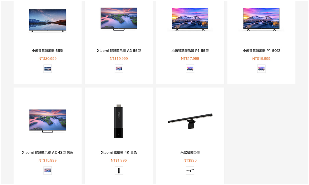 各位觀眾，86 吋！Xiaomi 智慧顯示器 Max 86 型，將於 10/12 重磅登台 - 電腦王阿達