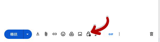 如何用 Gmail 撰寫禁止轉發並有期限的機密信件？(含網頁版與行動版教學) - 電腦王阿達
