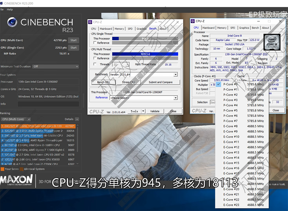 i9-13900KF 超頻能力強大！QS 版已被超到 6.2GHZ，比上一代快 65% - 電腦王阿達