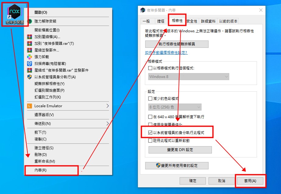 《RO仙境傳說：愛如初見》PC電腦版-夜神模擬器推薦實測！輕鬆掛機、多開穩定，iPhone 用戶也能跨PC裝置玩 - 電腦王阿達