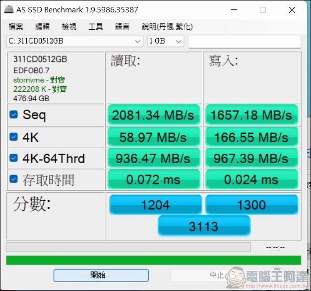 HUAWEI MateBook D16 效能測試 - 12