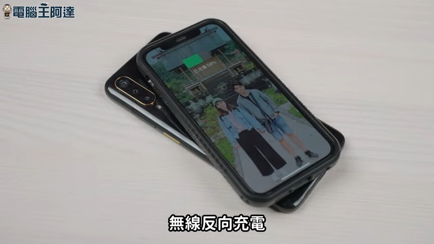 HTC Desire 22 Pro 開箱實測：萬元出頭規格最完整的 5G 元宇宙手機 2-23 screenshot