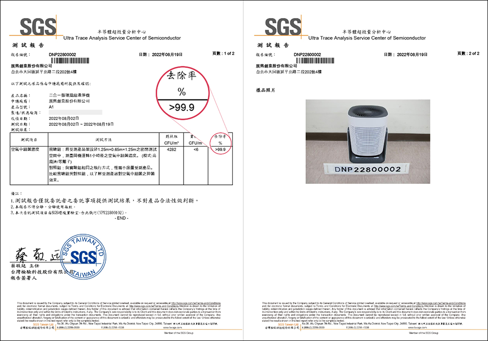 幫康 A1｜全球首創！HEPA13密閉循環清淨機｜醫療級濾網 | 密閉風道 | 去味滅菌 - 電腦王阿達