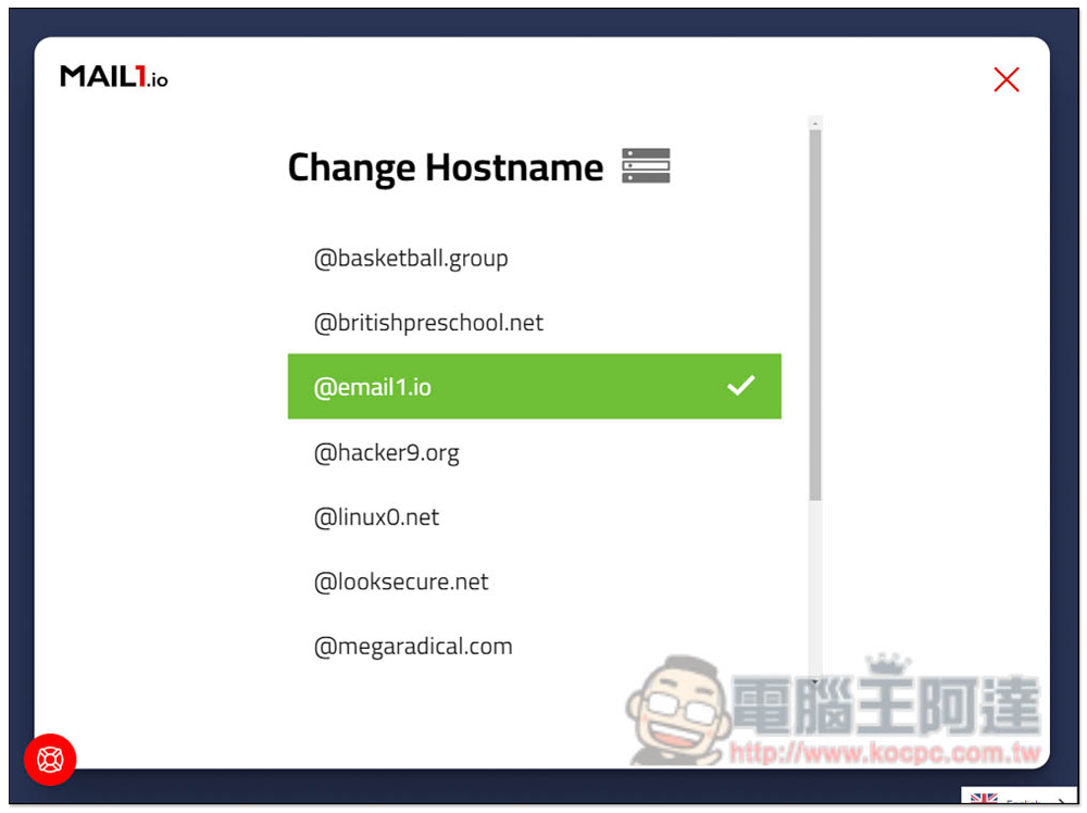 Mail1.io 免費臨時電子信箱服務，讓你註冊一次性的網站服務，不怕收到廣告信 - 電腦王阿達