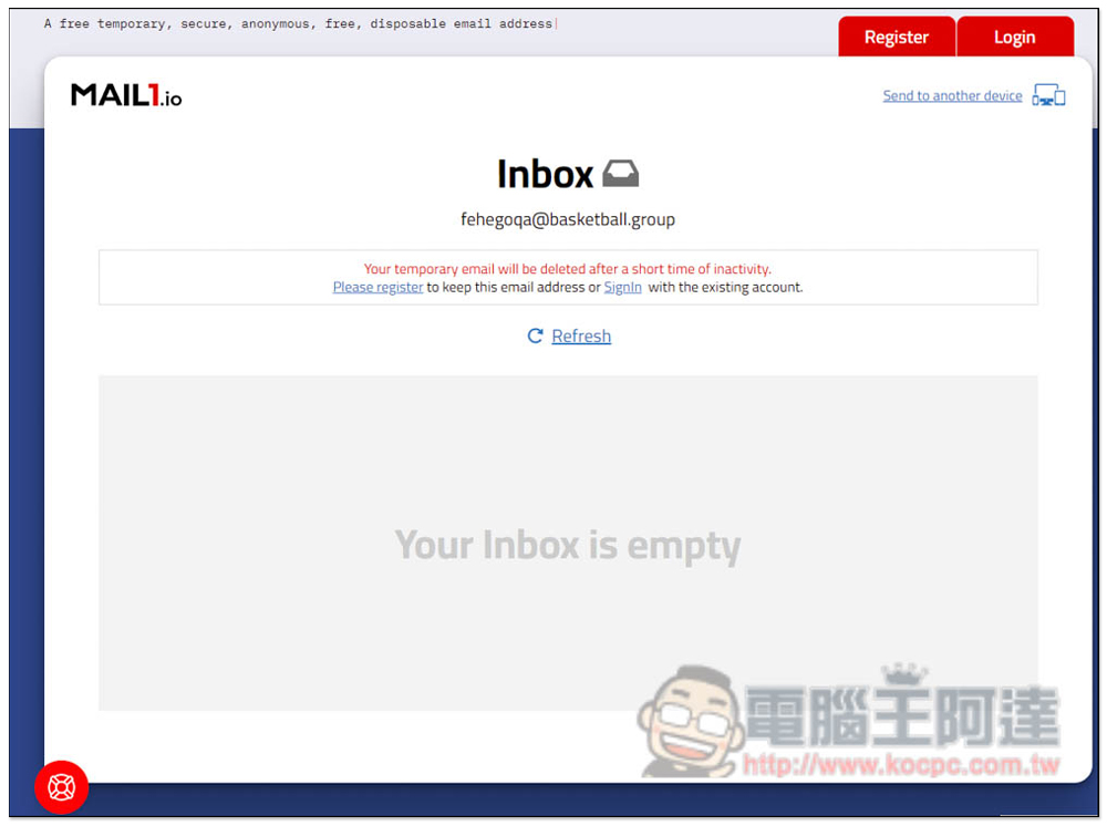 Mail1.io 免費臨時電子信箱服務，讓你註冊一次性的網站服務，不怕收到廣告信 - 電腦王阿達