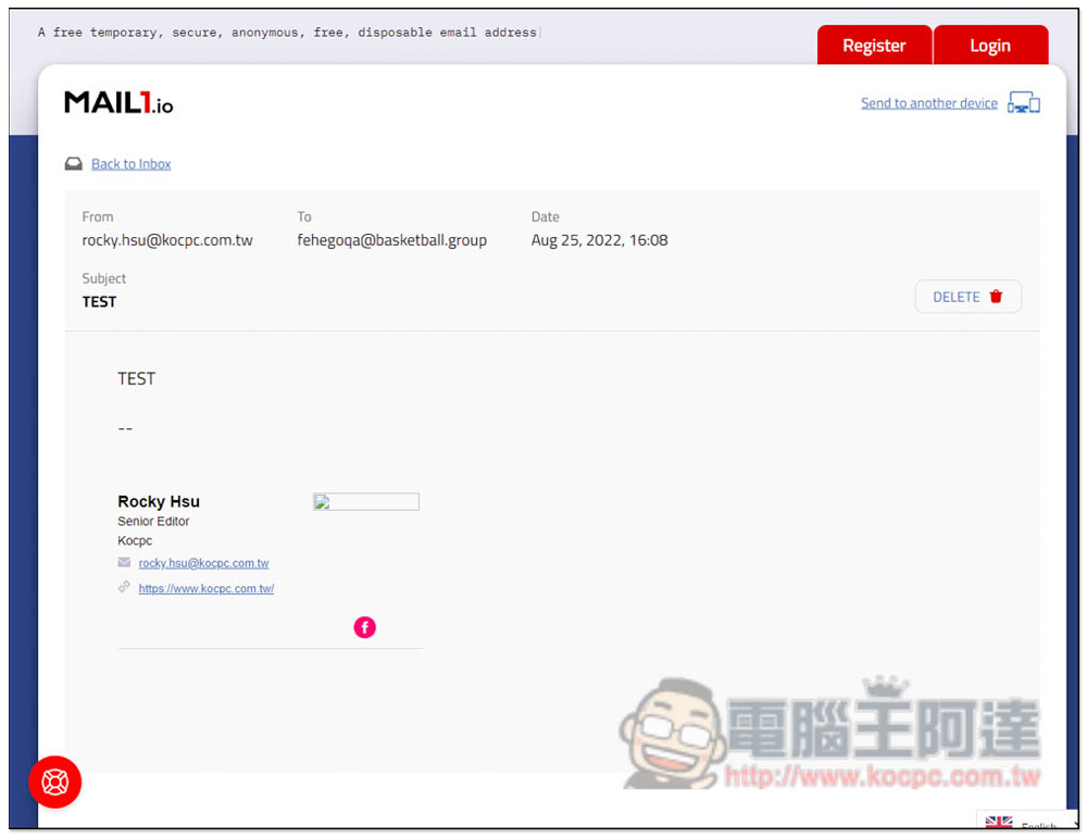Mail1.io 免費臨時電子信箱服務，讓你註冊一次性的網站服務，不怕收到廣告信 - 電腦王阿達