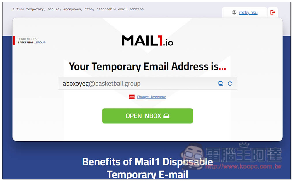 Mail1.io 免費臨時電子信箱服務，讓你註冊一次性的網站服務，不怕收到廣告信 - 電腦王阿達