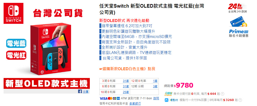 Sony 調漲台港日等多個國家/地區 PS5 主機售價 美國則未調漲 - 電腦王阿達