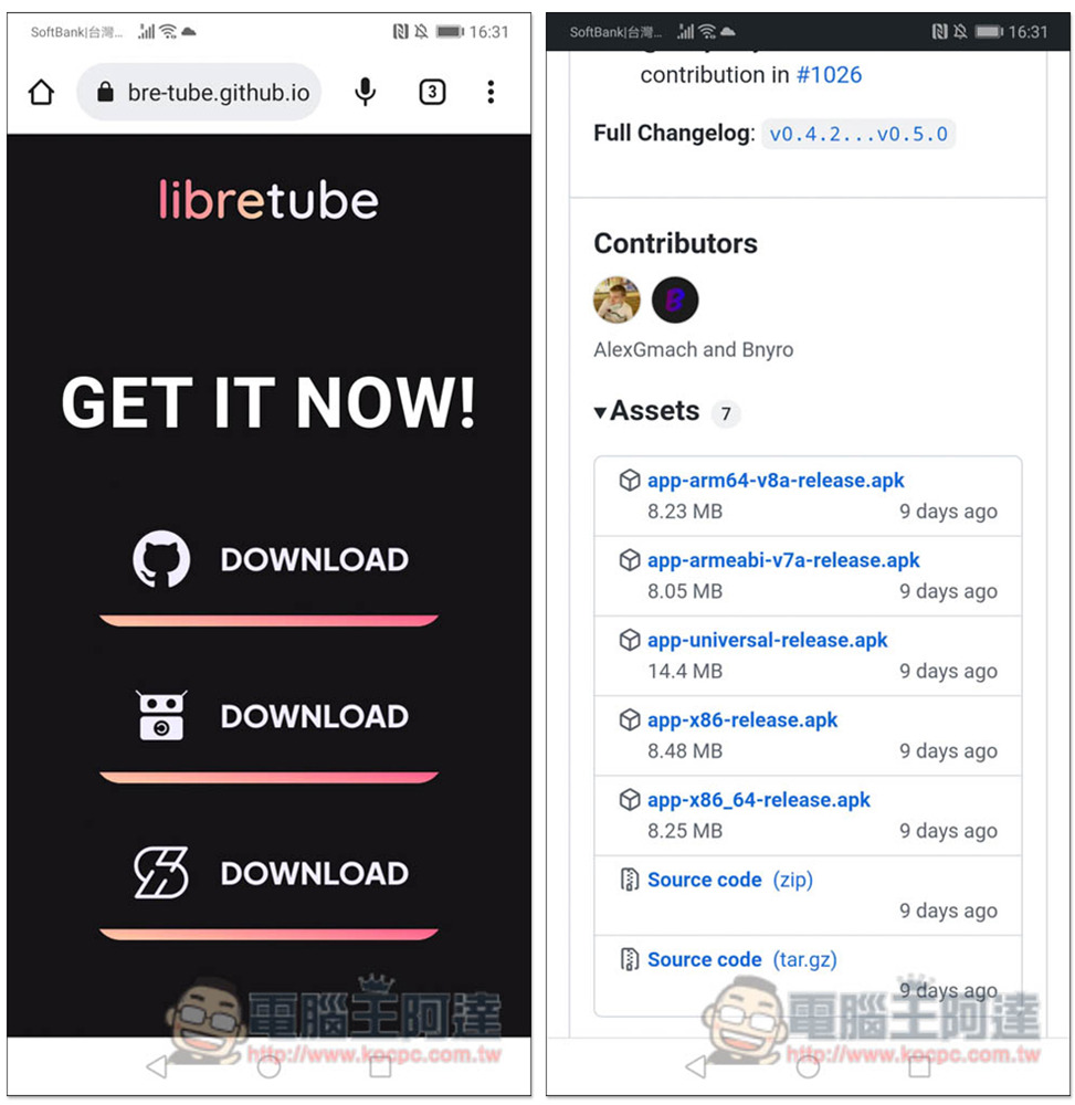 LibreTube 支援 YouTube 背景播放、下載影片和音樂的免費 App - 電腦王阿達