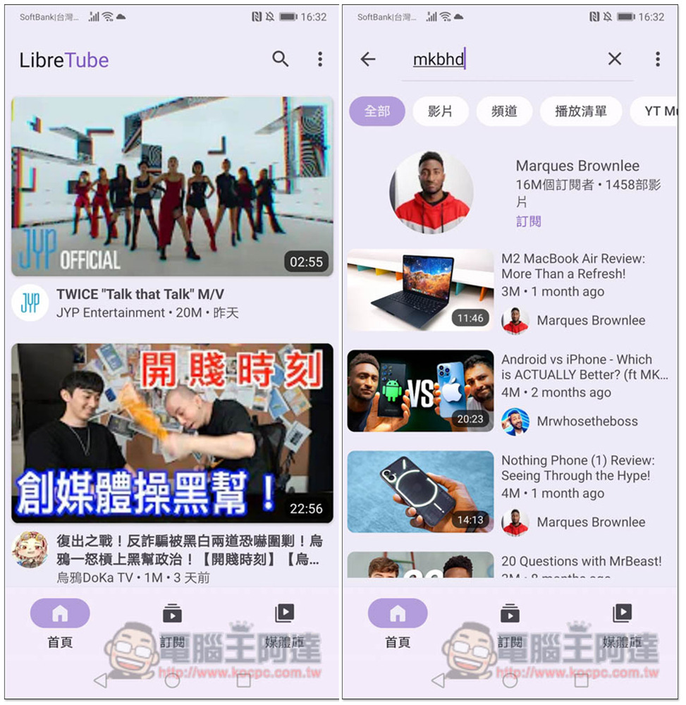 LibreTube 支援 YouTube 背景播放、下載影片和音樂的免費 App - 電腦王阿達