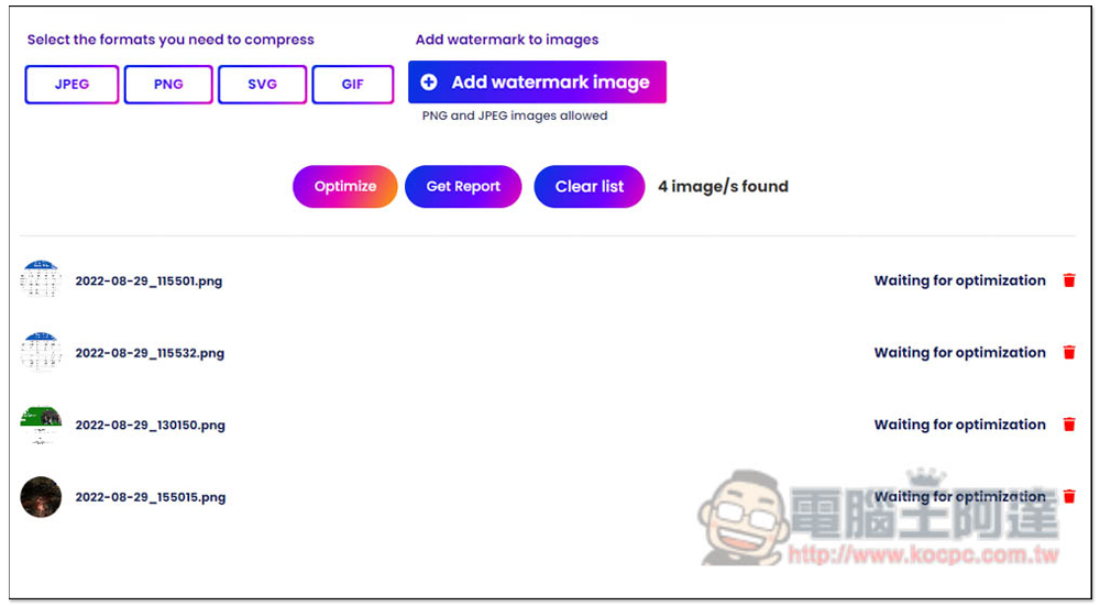 OptimizeImages 線上圖片壓縮、轉檔免費服務，還提供加入浮水印功能 - 電腦王阿達