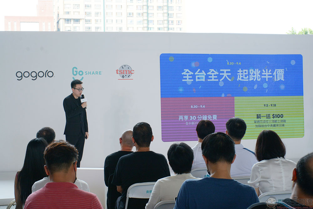 ＧoShare 進軍台中普天同慶，推出地區限定回饋還有全台借車優惠驚喜 - 電腦王阿達